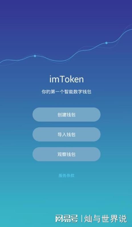 探讨imtoken官网下载地址在数字金融中的重要性_数字金融使用深度_数字金融的重要性